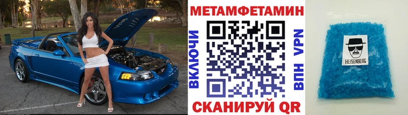 Амфетамин 98%  Киров 