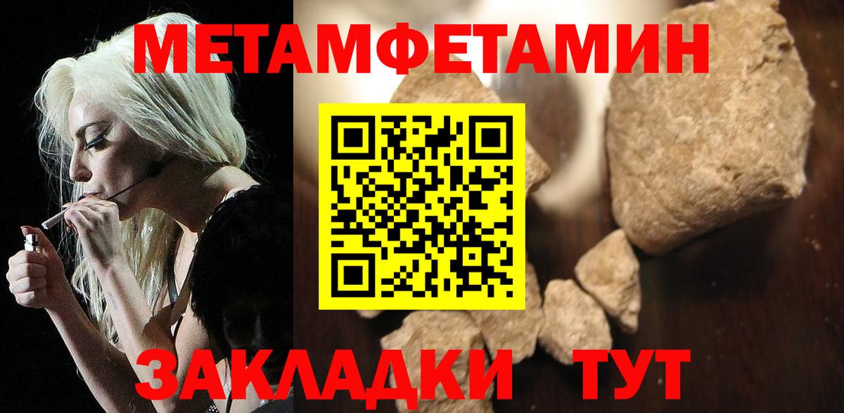 Хэш  Киров  Бошки Шишки  Cocaine  Меф  Вход с VPN 