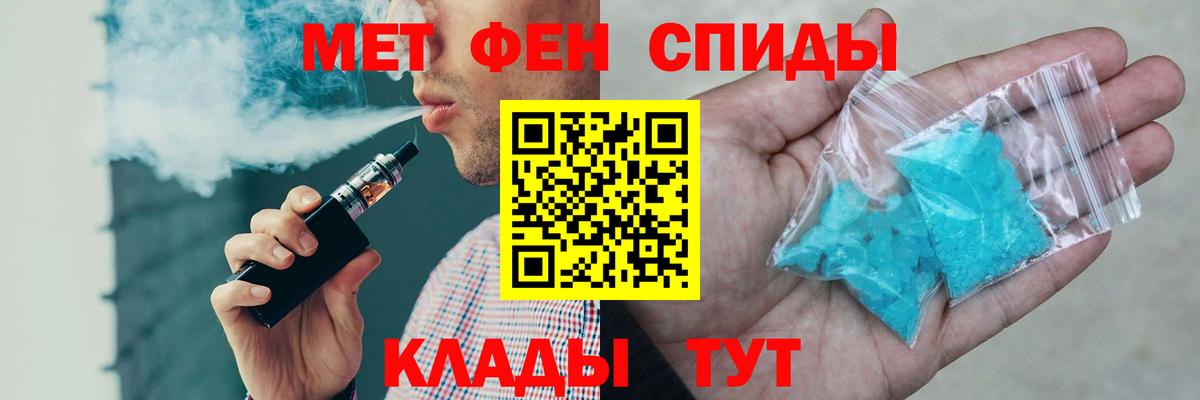 Киров  АМФ Розовый  Амфетамин  Amphetamine  Вход с VPN 