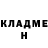 Кетамин VHQ Legkodymov Ilia