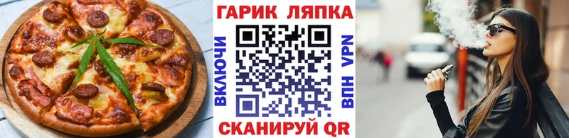 Canna-Cookies марихуана  Киров 