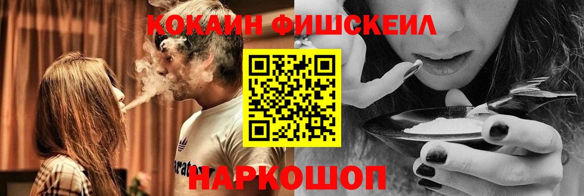 Cocaine 97%  COCAIN  Киров  COCAIN Эквадор  Вход с VPN 