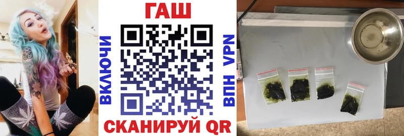 ГАШИШ убойный  Киров 