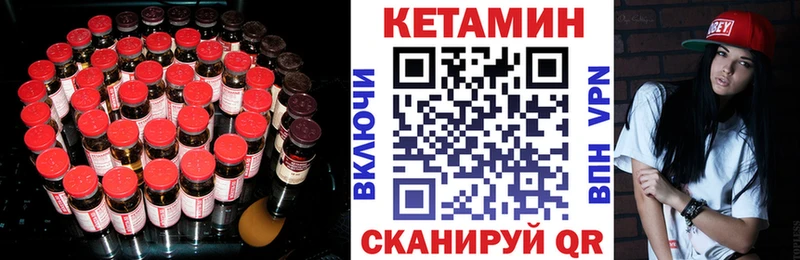 Кетамин ketamine гидра маркетплейс Киров что такое наркотик
