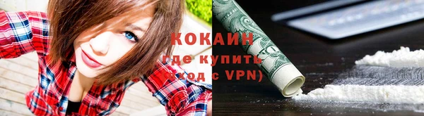 мефедрон Михайлов