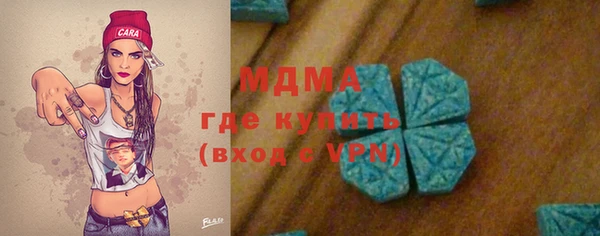 мяу мяу мука Михайловка