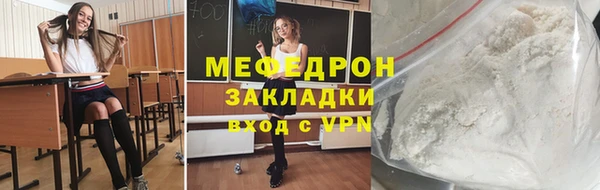 мяу мяу мука Михайловка
