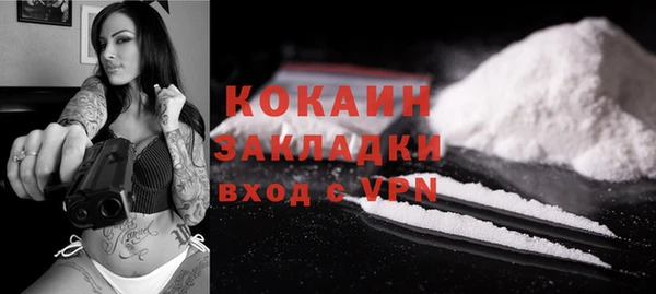 гидропоника Михайловск