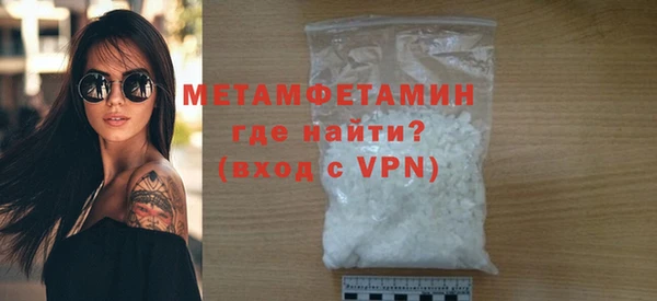 мефедрон Михайлов