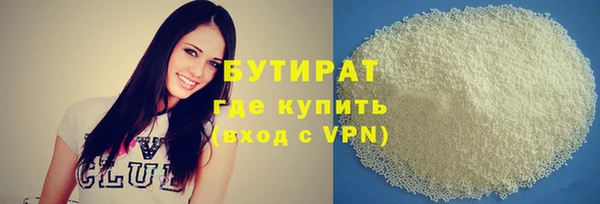 мефедрон Михайлов