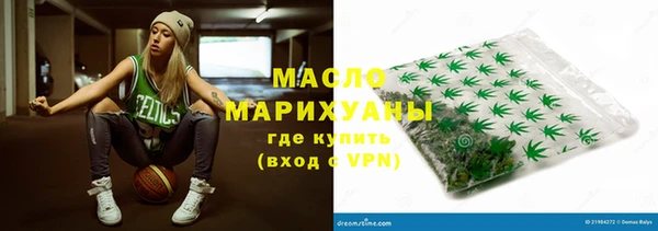 мефедрон Михайлов