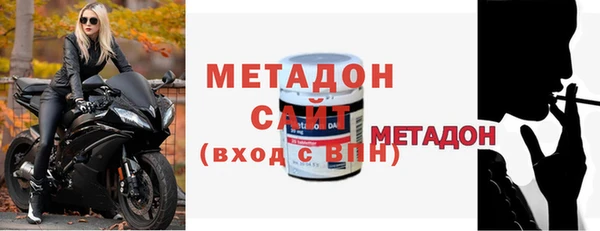 мяу мяу мука Михайловка