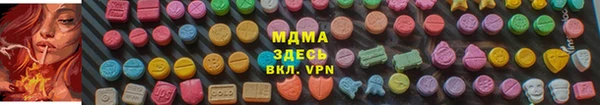 мяу мяу мука Михайловка
