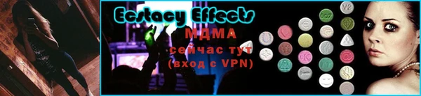 мяу мяу мука Михайловка