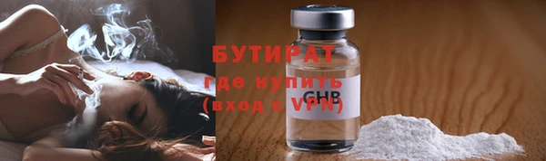 гидропоника Михайловск