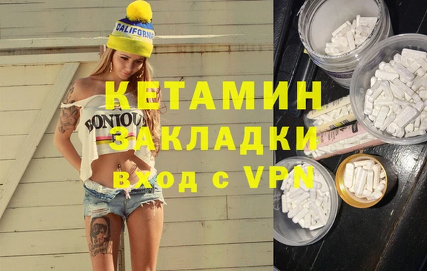 мефедрон Михайлов