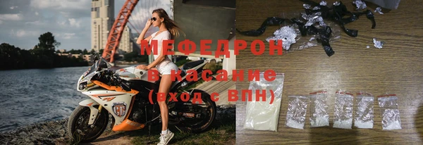 мяу мяу мука Михайловка
