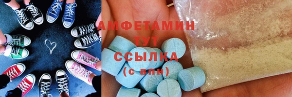 мефедрон Михайлов
