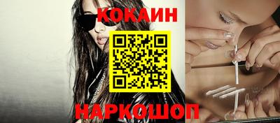 кокаин перу Донецк