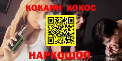 кокаин перу Донецк
