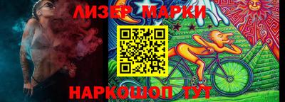 кокаин перу Донецк