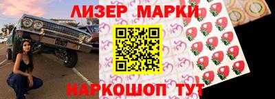 кокаин перу Донецк