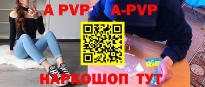 кокаин перу Донецк