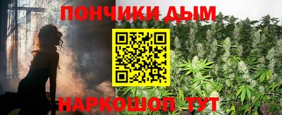 кокаин перу Донецк