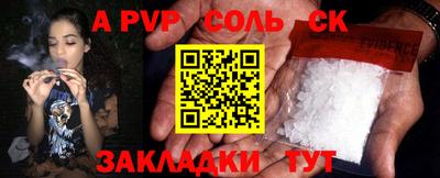 кокаин перу Донецк