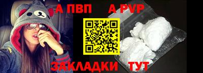 амф Абакан