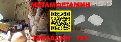 дживик Ливны