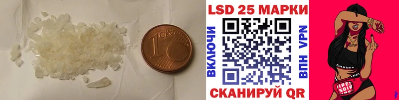 Лсд 25 экстази кислота  где купить   Киров 