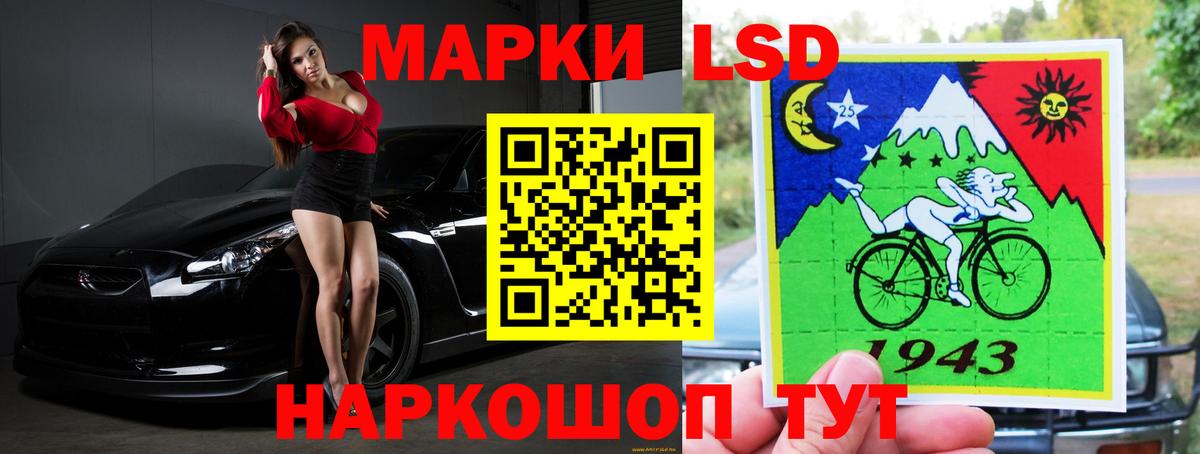 LSD-25 экстази ecstasy  ЛСД экстази  Лсд 25 экстази ecstasy  Киров  Вход с VPN 