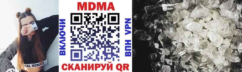 МДМА VHQ  где можно купить   дарк нет как зайти  Киров 