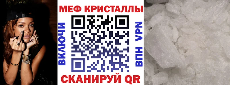 где найти   Киров  МЯУ-МЯУ кристаллы 