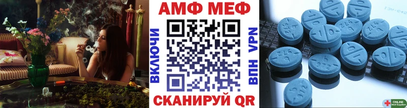 МЕТАМФЕТАМИН мет  Киров 