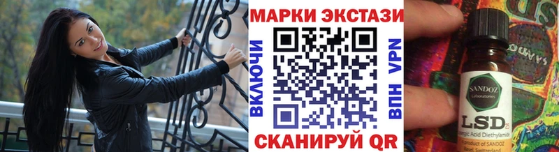 Марки 25I-NBOMe 1500мкг  Киров 