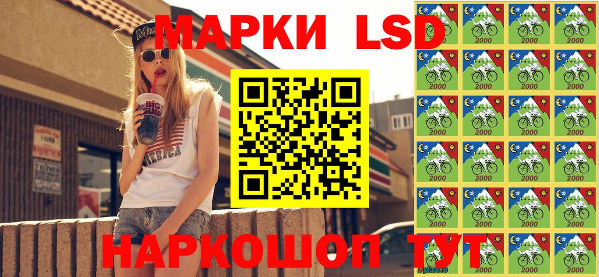 Марки 25I-NBOMe 1,8мг  Марки 25I-NBOMe 1,8мг  Киров  Вход с VPN 