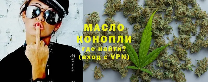 ссылка на мегу ONION  shop Telegram  Дистиллят ТГК THC oil  купить  сайты  Киров 