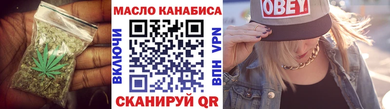 omg как войти где купить наркоту Киров Дистиллят ТГК гашишное масло