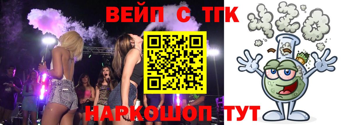Дистиллят ТГК Wax Киров