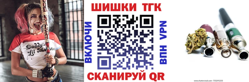 купить   Киров  Бошки марихуана Bruce Banner 