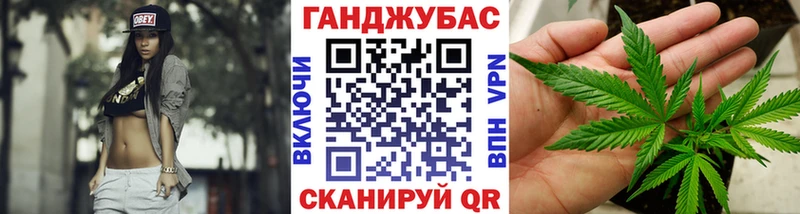 Марихуана план Киров