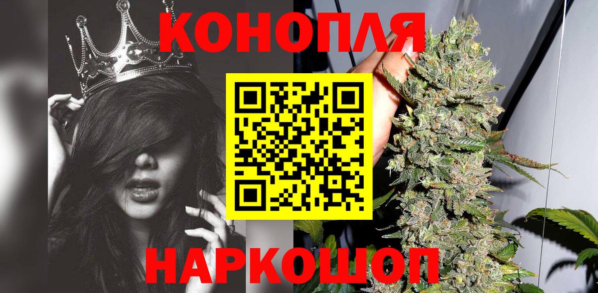 Киров  Каннабис SATIVA & INDICA  Конопля VHQ  Каннабис SATIVA & INDICA  Вход с VPN 